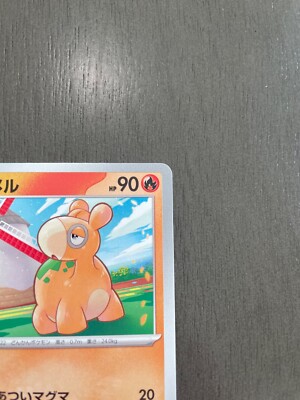 Numel 010/071 Japanese Pokemon Card Clay Burst sv2D - NM Numel 010/071 Japanese Pokemon Card Clay Burst sv2D - NM