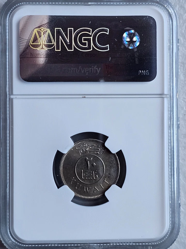 Kuwait 20 Fils AH1382/1962 NGC MS 65 - Image 2 of 2