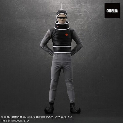 X-Plus Toho Maniacs Series Alien X 6'' Vinyl Figure Godzilla Monster Zero