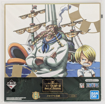 One Piece Art Board Shikishi Sanji & Zeff Ichiban Kuji Japan (Bandai)