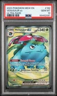 2023 POKEMON MEW EN-151 ULTRA RARE #182 VENUSAUR EX PSA 10