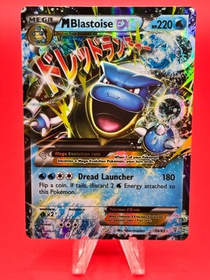 2016 M Blastoise EX Ultra Rare Holo - Pokémon Generations 18/83 LP