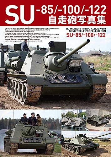 Hobby SU-85/-100/-122 Photograph Collection Book NEW book form JP