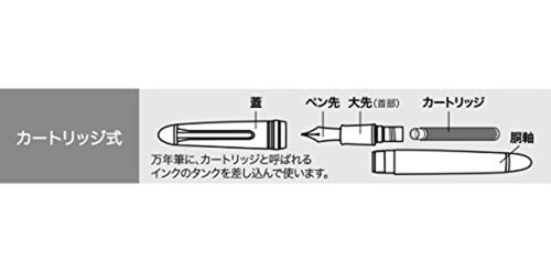 Sailor 1911 Silver Profit Large 21K Fountain Pen Black Medium Nib 11-2024-420 - Picture 4 of 5
