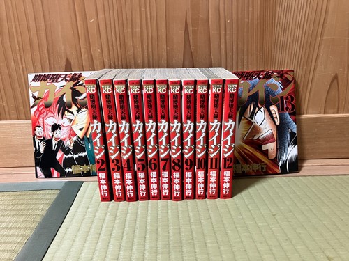 Kaiji Tobaku Datenroku 1- 13 manga Complete Set Japanese gambling - Picture 2 of 14