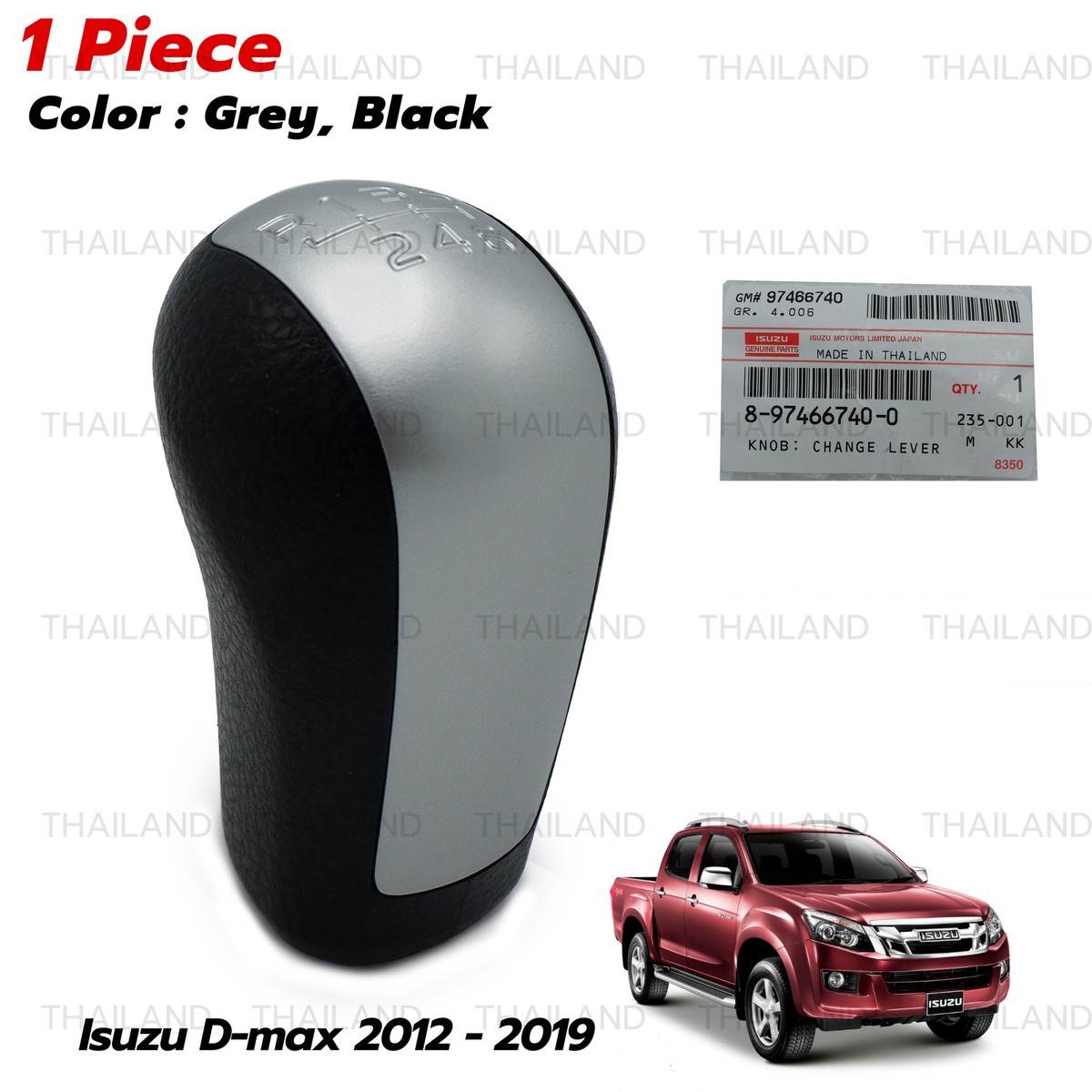 Change Lever Gear Knobs 6 Speed Manual Fits Isuzu D-Max Dmax