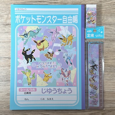 Eevee Set 英語版10セット s-l400.jpg