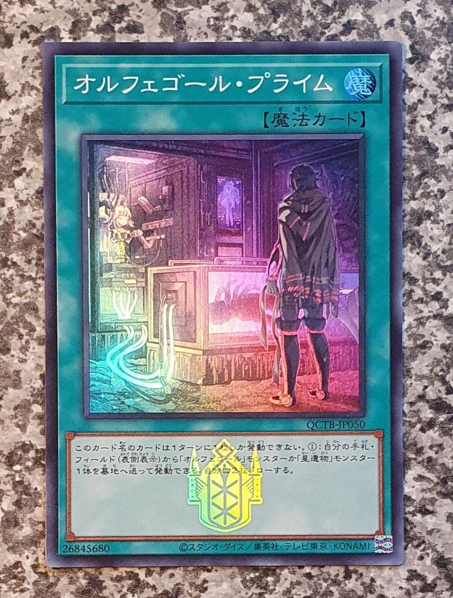 Yugioh QUARTER CENTURY TRINITY BOX QCTB Super MINT 10 | eBay Yugioh QUARTER CENTURY TRINITY BOX QCTB Super MINT 10 | eBay
