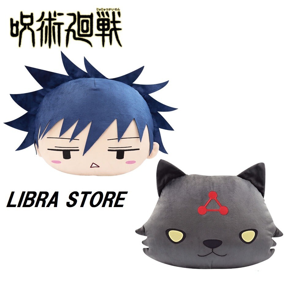 RARE Jujutsu Kaisen Megumi Divine dog Face Plush Cushion SET from