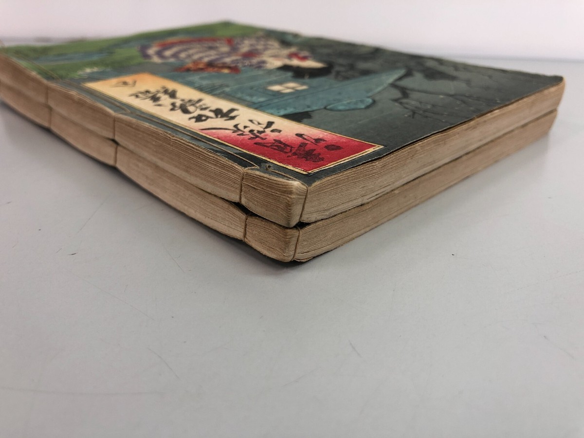 榊原苔山 日本画家（1890 ～1963)短冊 紙本 淡彩 七葉 タトウ入り 榊原苔山 日本画家（1890 ～1963)短冊 紙本 淡彩 七葉 タトウ