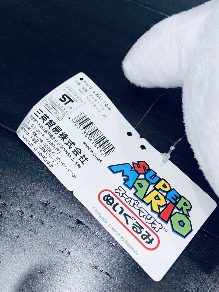 Peluche Oficial Nintendo Sanei Super Mario Bros Vintage Importación Japón Boo Ghost 7" Foto 3 de 4