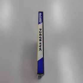 Pc Engine Magical Chase Software Postcard Standard Sleeve With Sponge Limited Ed