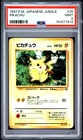 1997 POKEMON JAPANESE JUNGLE #25 PIKACHU PSA 9