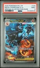 2025 POKEMON PFL SPECIAL ILLUSTRATION RARE #125 MEGA CHARIZARD X EX PSA 9