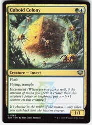 Cuboid Colony #183 Uncommon - Secrets of Strixhaven MTG