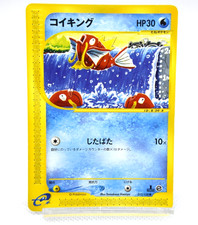 Pokemon TCG  Magikarp 012/128 e Series Base set 1st Ed. non Holo (Japanese)