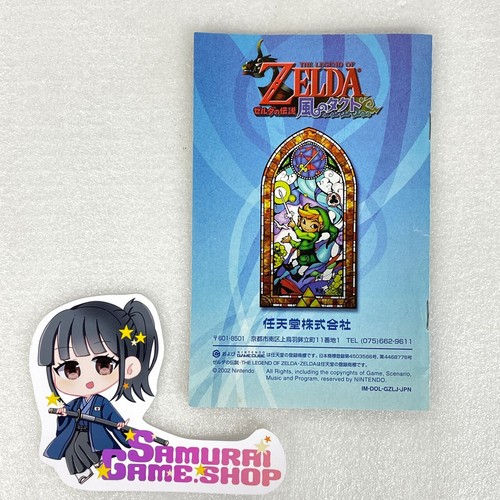 The Legend of Zelda The Wind Waker Nintendo Gamecube GC Japanese Language Ver. - Picture 18 of 20