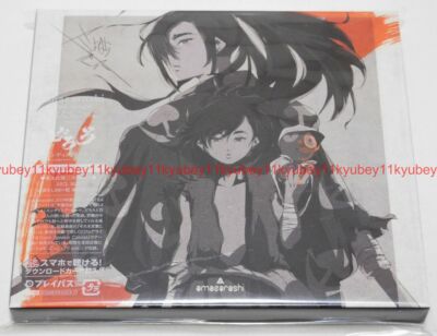 New Amazarashi Sayonara Gokko First Limited Edition Dororo Cd Japan Aicl 3633 Ebay