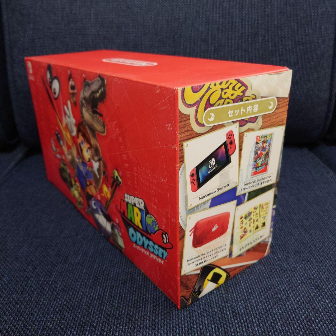 Buy Nintendo Switch Super Mario Odyssey Edition (with Red