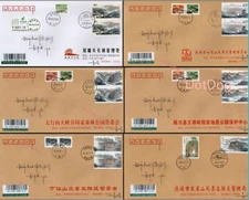 PR China 2023-16 Stamp Taihang Mountain Scenery Cover Reg to Wuhan 6Pcs
