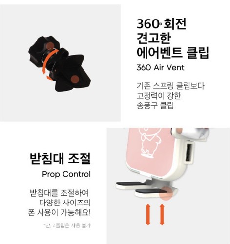 BT21 Baby NEW Car Wireless Charger Charging Cradle Cell Air Vent Phone Holder - Zdjęcie 7 z 26