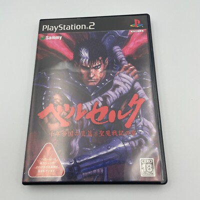 PS2 Berserk thousand years hawk of the empire Millennium Falcon