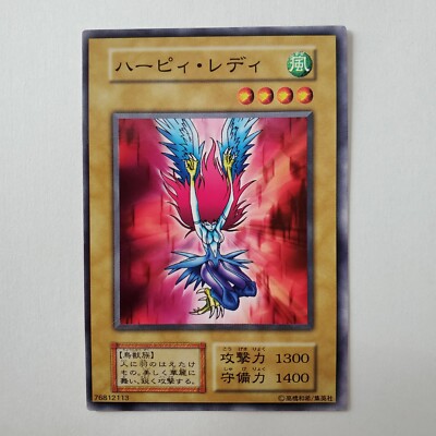 Yugioh Japanese Harpie Lady Common | eBay