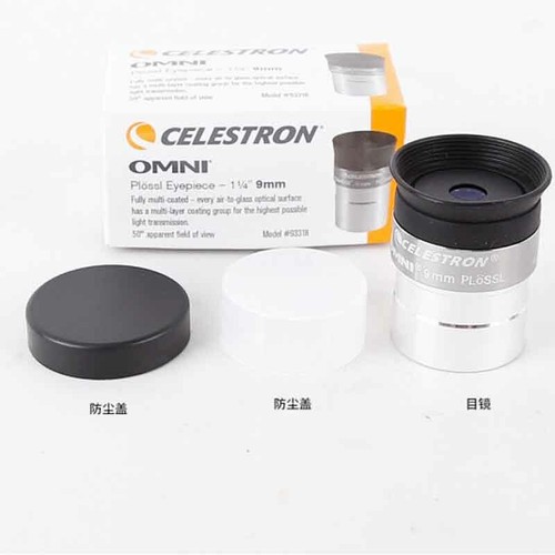 1.25” Celestron Omni Series 9MM 52 Degree Eyepiece Lens for Astro Telescope - Picture 1 of 7