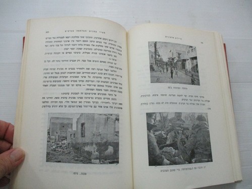 Anonymous soldiers, Lechi underground,h/c,1st Hebrew edition,Israel,1958. cs4015 - 第 11/12 張圖片