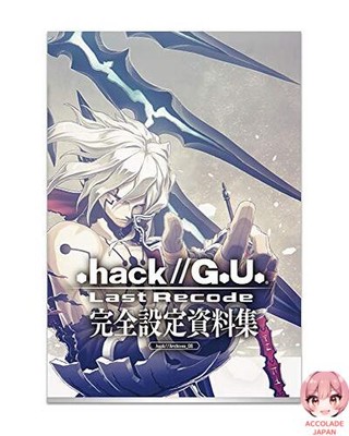 .hack//GU Last Recode Complete Settings Document Collection Regular Edition
