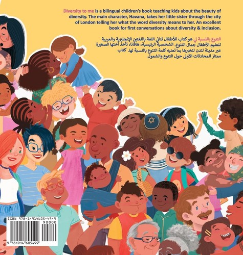 Marisa Taylor Fernanda Mon Diversity to me /التنوع بالنس (Hardback) (US IMPORT) - Picture 2 of 2