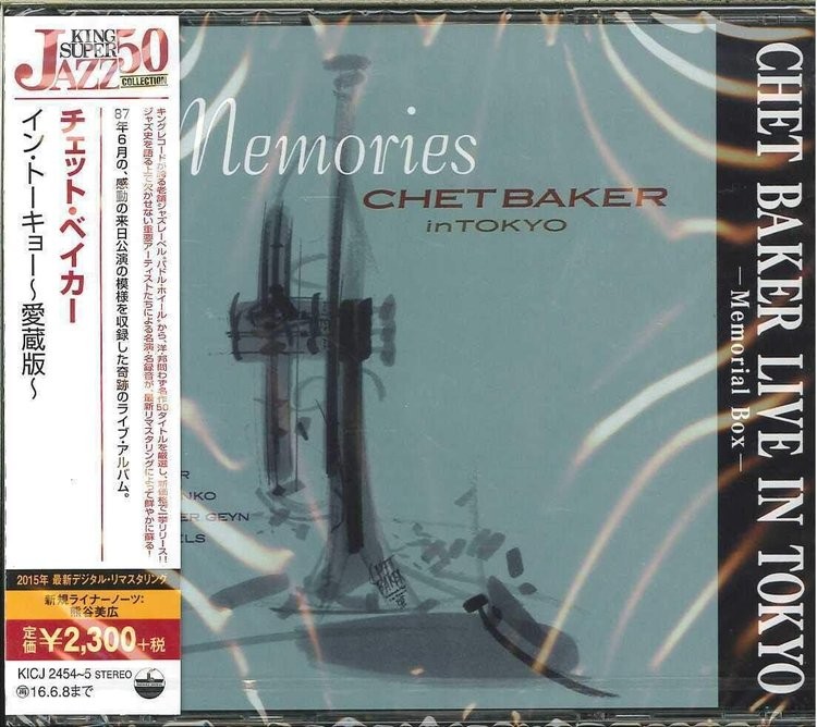 CD Live in Tokyo - Memorial Box Japan Chet Baker Music (CD x2