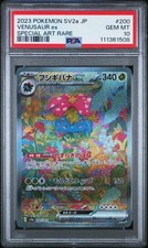 Pokemon Viola Scarlatta 2023 151 Jap Venusaur Ex #200 PSA 10