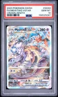 2023 POKEMON SWORD & SHIELD CROWN ZENITH #GG44 FULL ART/MEWTWO VSTAR PSA 10