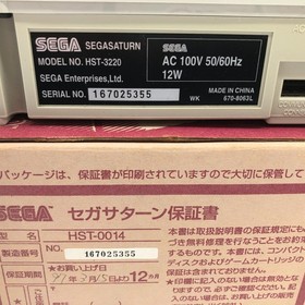 Sega Saturn Console System HST-3220 Box Japan NTSC-J White Japanese Tested