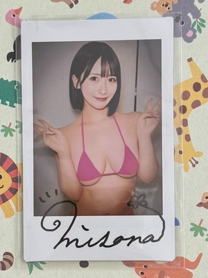 Waka Misono Autograph Cheki Photo Limited Japan
