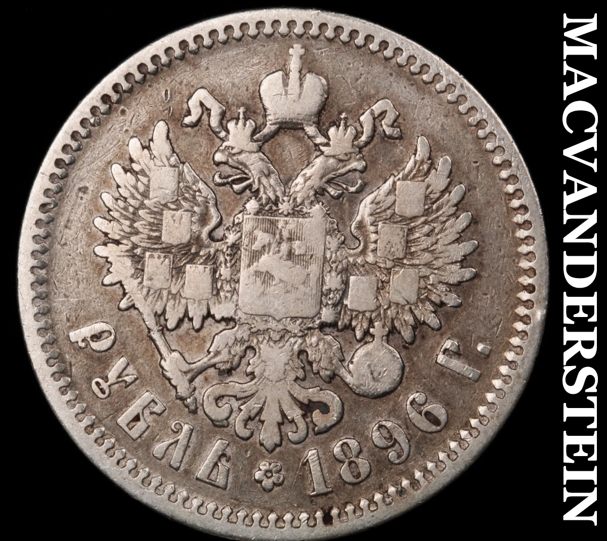 1896 1 卢布俄罗斯帝国银币| eBay
