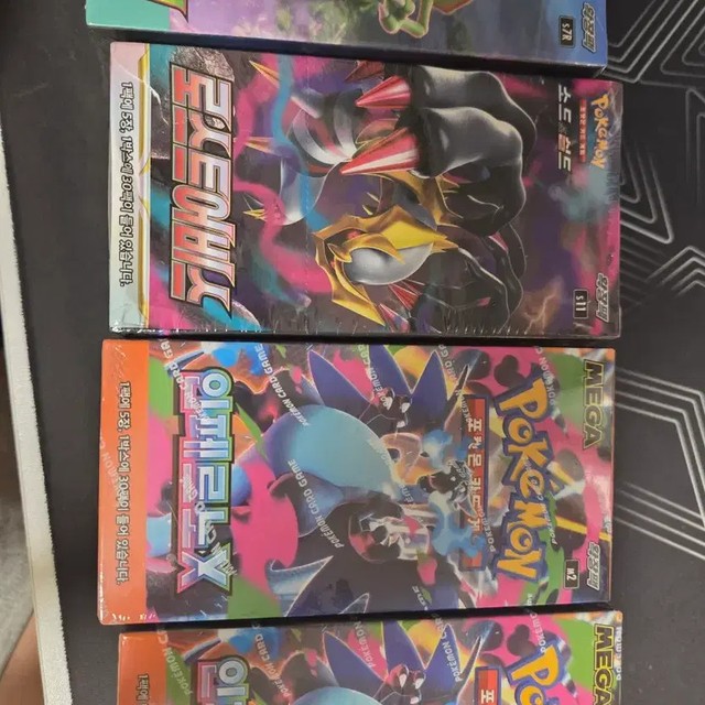 Gonggong Stream, Lost Abyss, Infernox Limited Edition Collectibles