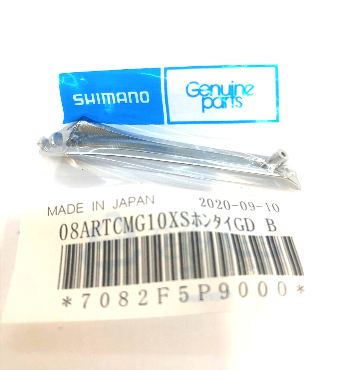 Shimano AERO TECHNIUM XSA / XSB 10000 MGS REAR PROTECTOR Shimano AERO TECHNIUM XSA / XSB 10000 MGS REAR PROTECTOR