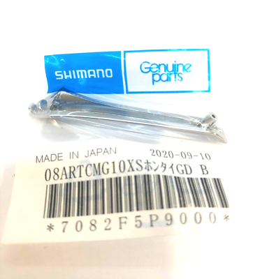 Shimano AERO TECHNIUM XSA / XSB 10000 MGS REAR PROTECTOR Shimano AERO TECHNIUM XSA / XSB 10000 MGS REAR PROTECTOR
