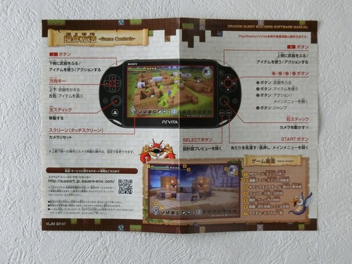 Dragon Quest Builders PS VITA SQUARE ENIX Sony Playstation Vita From Japan - Picture 4 of 7