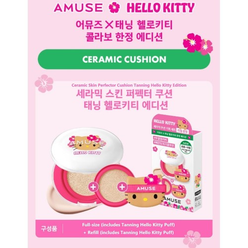 Cojín Perfeccionador de Piel Cerámica AMUSE 15g+Recarga 15g SPF40 PA++Bronceador Hello Kitty - Imagen 2 de 14