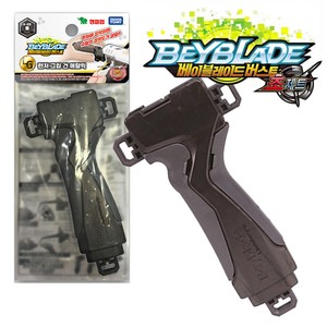 takara tomy beyblade launcher grip