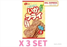 NATORI JAPAN SQUID FRY MAYONNAISE FLAVOR 4 PIECES X 3 SET