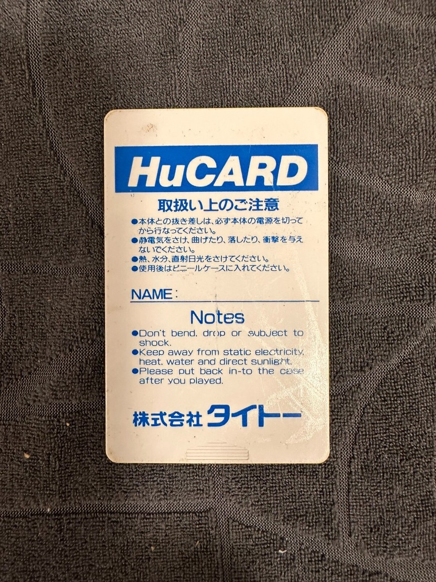 hucard 6点 PC Engine Hu Card Game Hit The Ice From Japan Card Only Tested | eBay