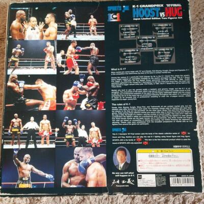K-1 グランプリ　'97final  HOOST vs HUG フィギュア Ernesto Hoost VS Andy Hug '97 Two Action Figures K-1 Final