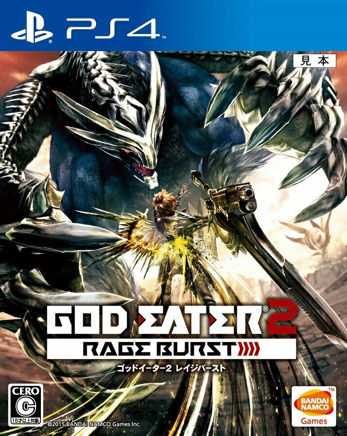 Jogo God Eater 2: Rage Burst - PS4 [video game]