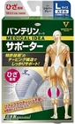 Kowa Vantelin Supporter for Knee Size L silver gray