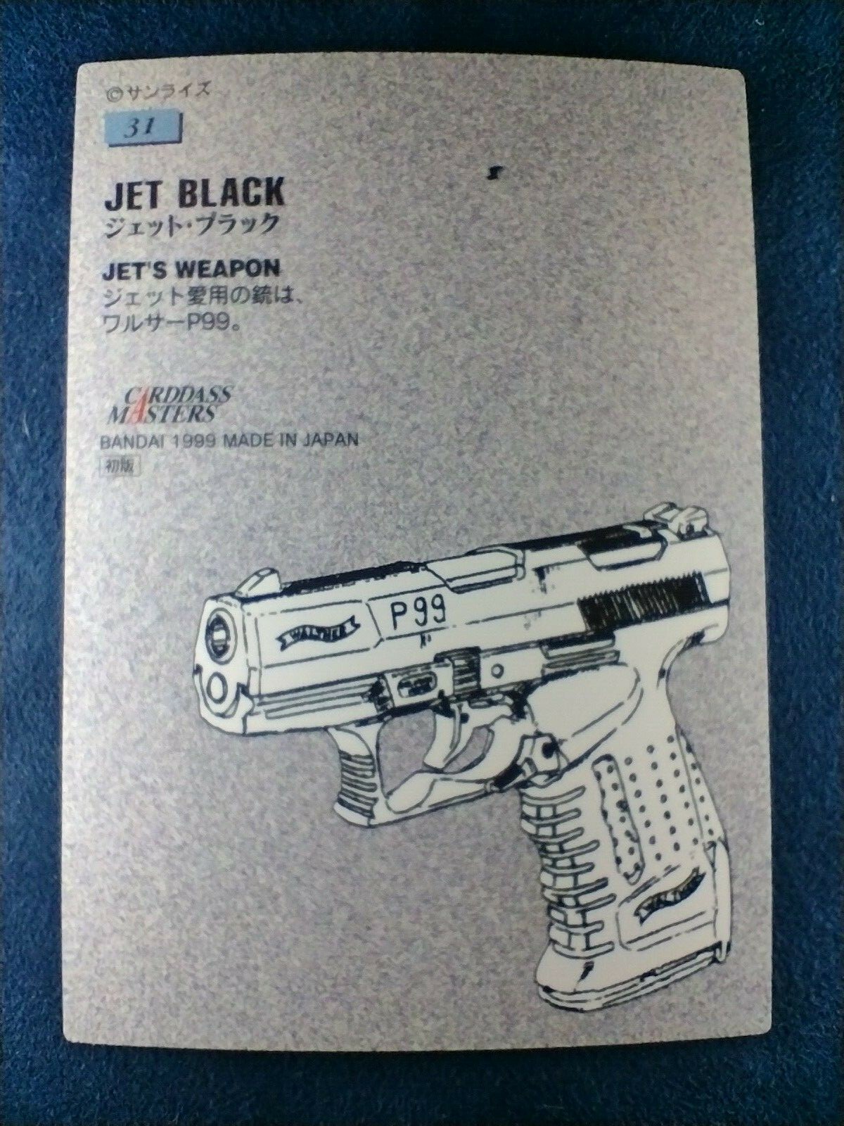 Picture 6 of 10