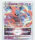 Bild 2 von 3